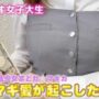 【ぱちかす女子大生。まろ。パチンコ・パチスロ実践動画】女子大生が送る『ぱちんこ劇場版魔法少女まどか☆マギカ』一撃3万発!?奇跡の結果を見よ!