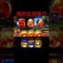 【ミリオンゴッド一撃事故動画！？】強烈出目から‼️ミリオンゴッド神々の凱旋パチスロ設定6パチンコスロットmovie K