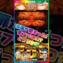 【ミリオンゴッド一撃事故動画！？】赤扉 リプ風から連続演出でも関係ない ミリオンゴッド-神々の凱旋- #パチスロ #スロット #設定6 #実機配信 #万枚 #凱旋 #スマスロ #shorts #5号機 #god