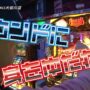 【ミリオンゴッド一撃事故動画！？】6話【神頼み】キング大和川27日 1/1（ミリオンゴッド神々の凱旋）これぞ設定６挙動