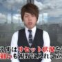 【ミリオンゴッド一撃事故動画！？】【ミリオンゴッド‐神々の凱旋‐ 】リアルスロッター軍団黒バラ　ジロウ　一番舘川越ふじみ野店#503[ジャンバリ.TV][パチスロ][スロット]