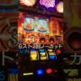 【ミリオンゴッド一撃事故動画！？】VかSかを取りますゆえ🦅
