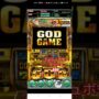 【ミリオンゴッド一撃事故動画！？】ゲーム【777リアル】パチスロミリオンゴッド神々の凱旋　GOD #shots #パチスロミリオンゴッド神々の凱旋