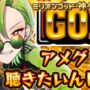 【ミリオンゴッド一撃事故動画！？】【#パチスロ ミリオンゴッド-神々の凱旋-】私が一番好きなスロットしながら雑談するんだい！！【#新人Vtuber / 狩真ロン】