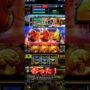 【ミリオンゴッド一撃事故動画！？】ゲーム【777リアル】パチスロミリオンゴッド神々の凱旋　#shots #パチスロミリオンゴッド神々の凱旋　#777リアル