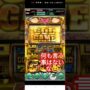 【ミリオンゴッド一撃事故動画！？】２回目GOD ゲーム【777リアル】パチスロミリオンゴッド神々の凱旋　やった！#shots #ミリオンゴッド神々の凱旋　